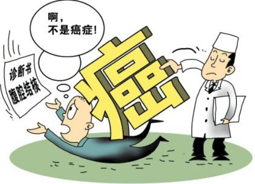 2018年医生失误致患者损害要怎么要求赔偿?