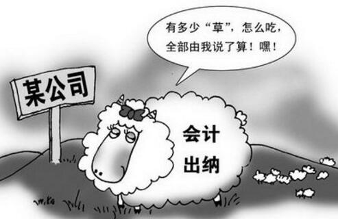 一个案例教你：挪用资金罪与职务侵占罪的区别