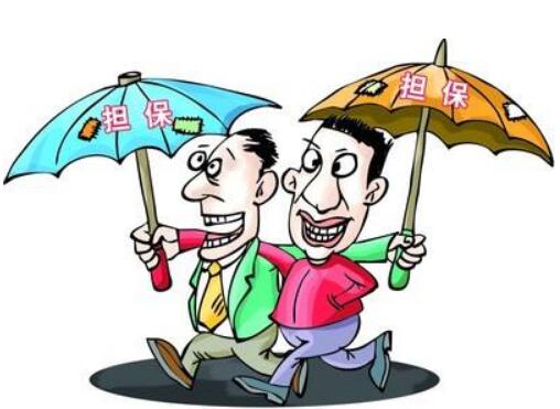 2018年担保纠纷典型案件 如何处理担保纠纷