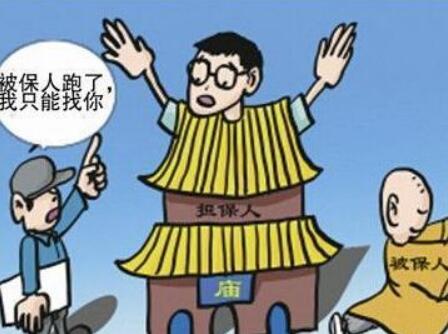 2018年担保纠纷典型案件 如何处理担保纠纷