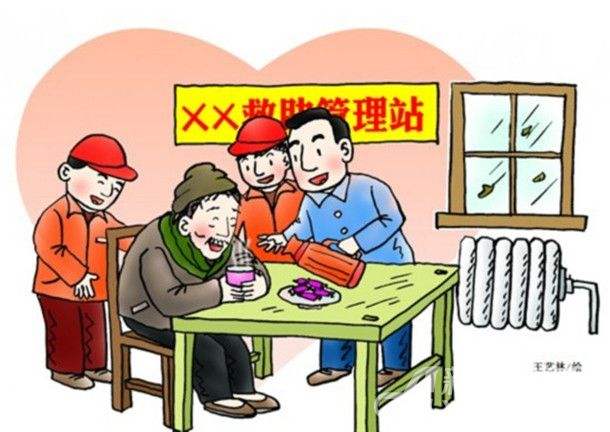 2018城市生活无着的流浪乞讨人员救助管理办法全文