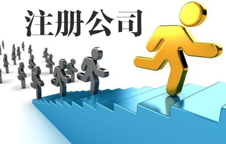 2018企业名称登记管理实施办法全文