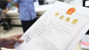 2018个体工商户登记管理办法全文