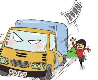 2018年交通肇事逃逸如何认定