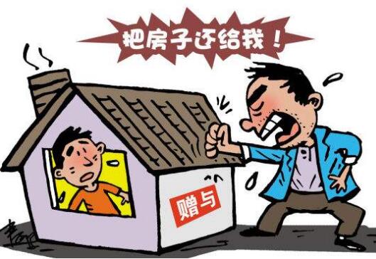 2018年房屋赠与的流程是什么？房屋赠与的费用怎么计算？