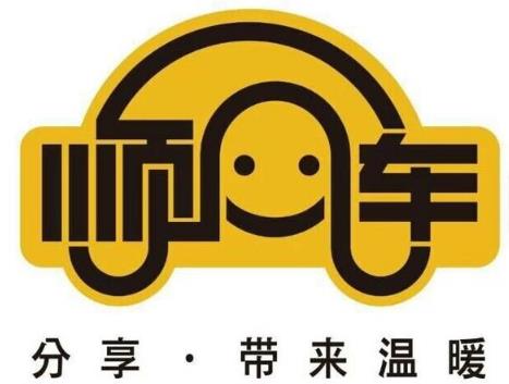 私家车跑顺风车出事故保险公司可以拒赔吗