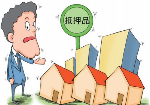 2018年哪些财产可以抵押?哪些财产不能抵押?