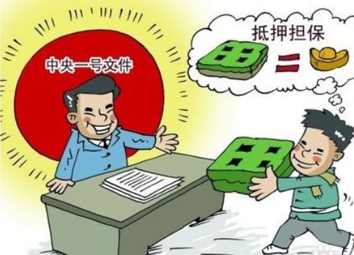 2018年哪些财产可以抵押?哪些财产不能抵押?