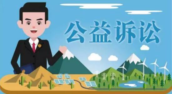 江苏镇江一团伙盗采江砂26人被诉 公益诉讼属什么法院管辖