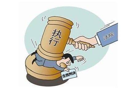 什么是拒不执行判决、裁定罪？如何判刑？
