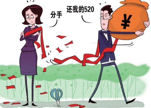 2018年情侣分手可以收回恋爱时赠送给对方的礼物吗?