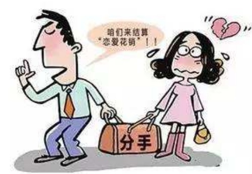 2018年情侣分手可以收回恋爱时赠送给对方的礼物吗?