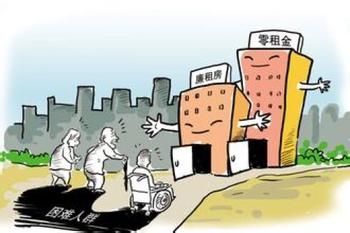 2018年大学生申请廉租房的条件及申请书格式是什么？