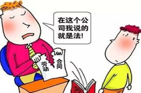 2018年最新《劳动法》辞退员工补偿有哪些规定?