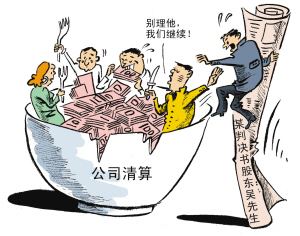 国内最大家具企业之一诚丰家具破产清算 公司倒闭后还债顺序