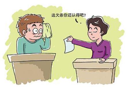 2018年有借条也不还钱的情形？有借条不还钱怎么起诉？