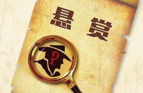 救援队起诉滴滴要求兑现100万奖励 悬赏公告有什么法律效力？