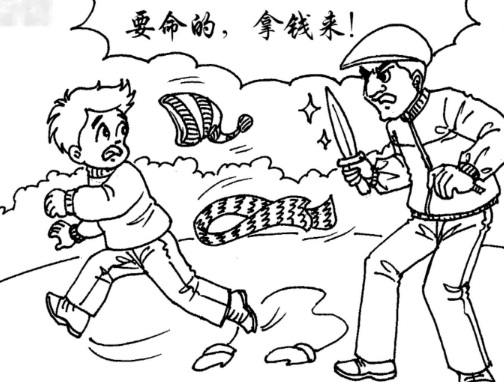 2018年紧急避险要符合哪些条件?紧急避险要承担责任吗?