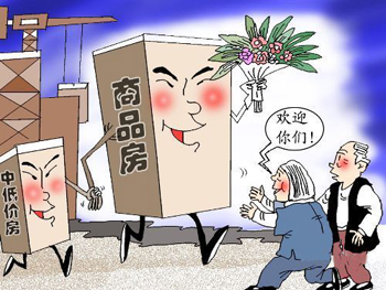 2018年购买商品房的注意事项是什么？