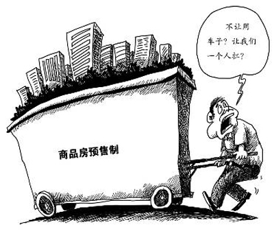 2018年购买商品房的注意事项是什么？