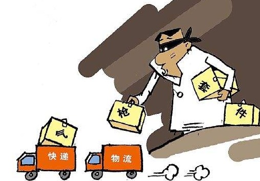 2018年非法持有枪支罪的构成要件有哪些?如何处罚？