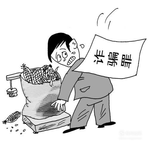 2018年两男子信鸽比赛坐高铁作弊获刑 诈骗罪的立案标准和量刑标准是什么？