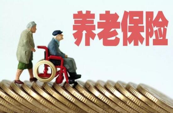 2018年养老保险未交满15年怎么办?退休待遇如何计算？退休待遇地是哪里？