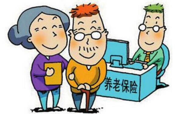 2018年养老保险未交满15年怎么办?退休待遇如何计算？退休待遇地是哪里？