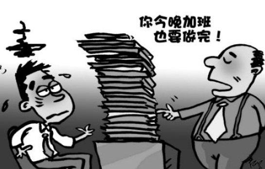 2018年值班算不算加班?值班与加班有什么区别?
