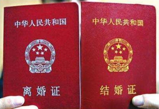 2018年协议离婚与诉讼离婚需要带哪些证件?