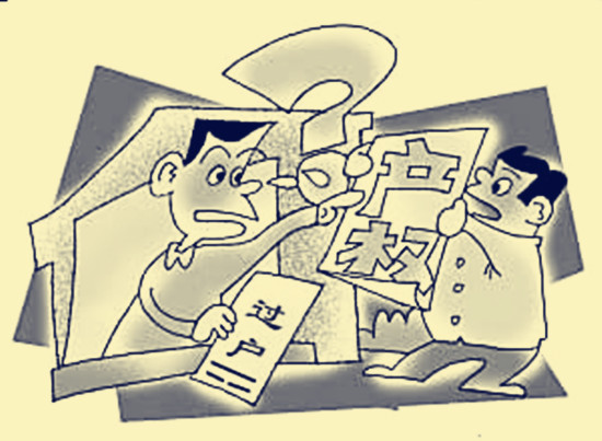2018年房产过户需要什么手续？需要注意什么？