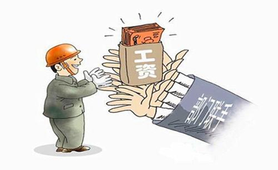 2018年农民工被拖欠工资怎么办？如何解决恶意拖欠农民工工资？