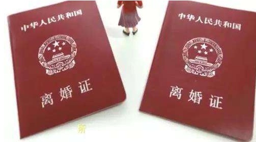 2018年诉讼离婚的法定条件是什么?协议离婚要满足什么条件?