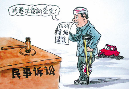 2018年交通事故起诉应提交哪些材料？要注意什么？