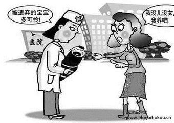 2018年如何认定事实收养关系？最新办理事实收养的程序是什么？