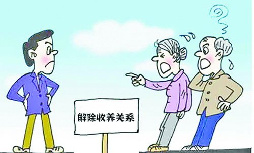 2018年如何认定事实收养关系？最新办理事实收养的程序是什么？