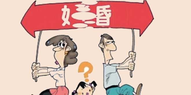 2018年涉外离婚的办理方式有哪些？程序怎么走？