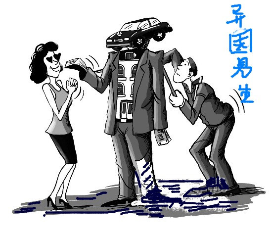 2018年涉外离婚的办理方式有哪些？程序怎么走？