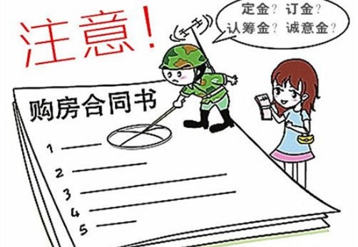 2018年定金合同怎么写?定金合同成立的要件有哪些?