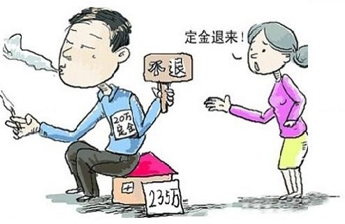 2018年定金合同怎么写?定金合同成立的要件有哪些?