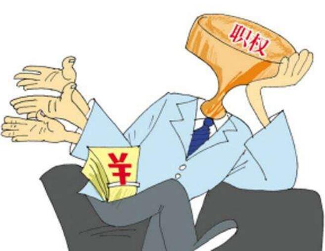 2018年非国家工作人员受贿罪的认定？犯此罪会判几年？