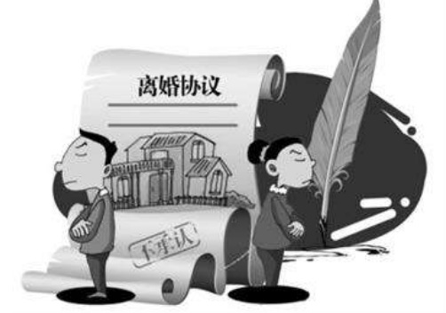 2018年自愿离婚协议书怎么写有法律效力?