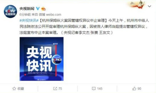 2018年中止审理申请书怎么写?哪些情形适应中止审理？