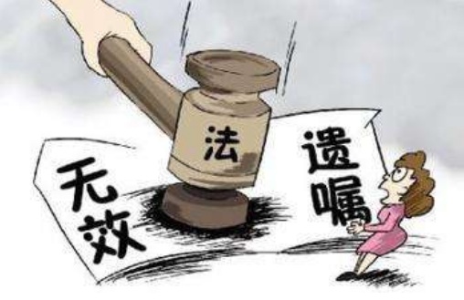 2018年遗嘱执行人权利与义务有哪些?
