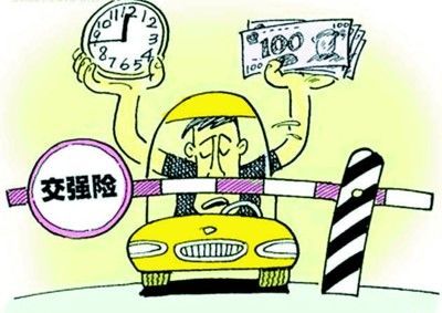 2018年机动车交强险投保、索赔注意事项有哪些？