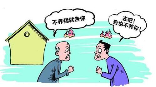 2018年赡养费的计算方法?赡养人不给钱怎么办?