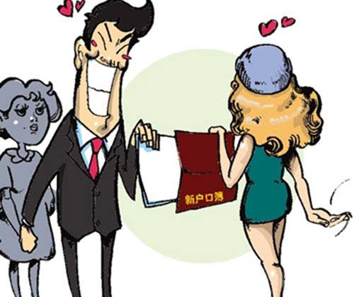 2018年如何办理离婚后户口迁出手续？需要什么材料？