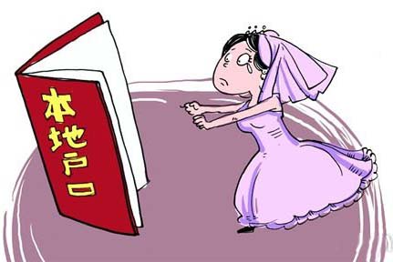 2018年如何办理离婚后户口迁出手续？需要什么材料？