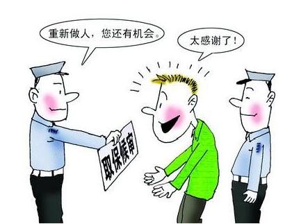 2018年上诉期间能取保候审吗？不予取保候审的情形?