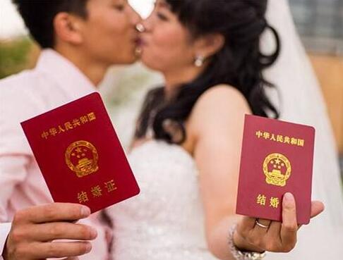 2018年异地户口怎么领结婚证?异地结婚的如何登记?
